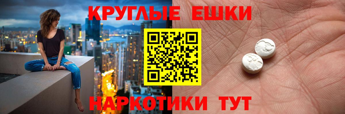 Ecstasy Cube  Вход с VPN  Экстази  Свободный  Экстази XTC 