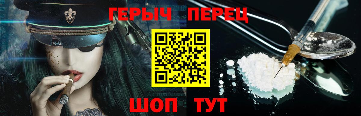 Свободный  ГЕРОИН гречка  Вход с VPN 