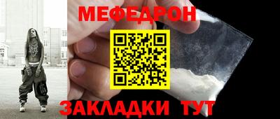 а пвп мука Нягань