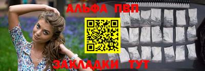 мефедрон Обнинск