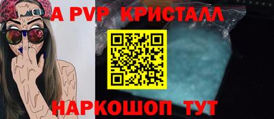 мефедрон Обнинск