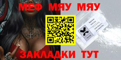 а пвп мука Нягань