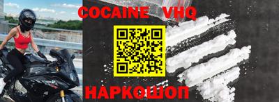 мефедрон Обнинск
