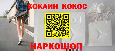 мефедрон Обнинск