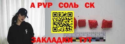 а пвп мука Нягань