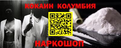 мефедрон Обнинск
