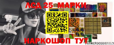 мефедрон Обнинск