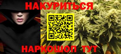 мефедрон Обнинск