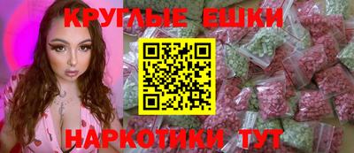 мефедрон Обнинск