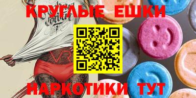мефедрон Обнинск