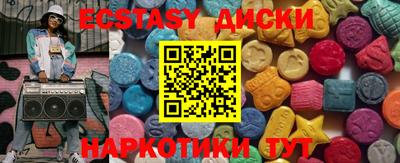 шишки Обь