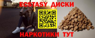 мефедрон Обнинск