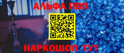 шишки Обь