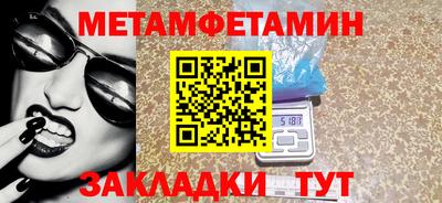 мефедрон Обнинск
