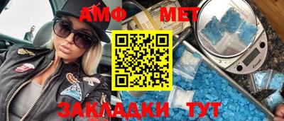 мефедрон Обнинск