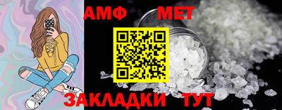 мефедрон Обнинск