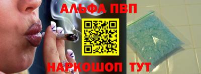 а пвп мука Нягань