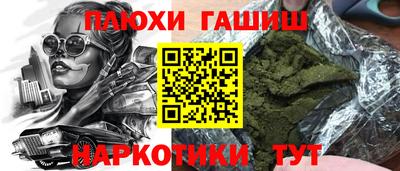 а пвп мука Нягань