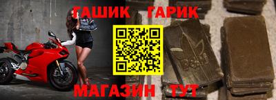 шишки Обь