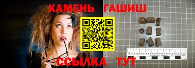 мефедрон Обнинск