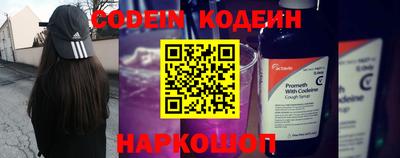 мефедрон Обнинск