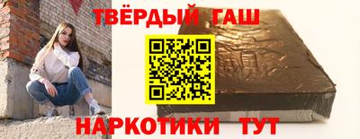 мефедрон Обнинск