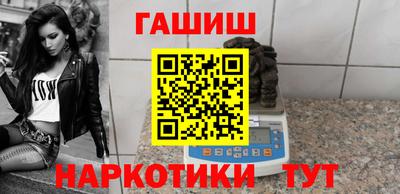 шишки Обь
