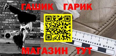 мефедрон Обнинск