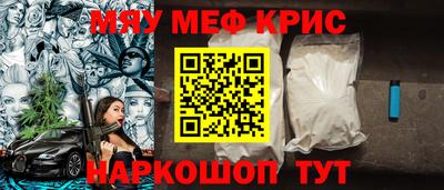 а пвп мука Нягань