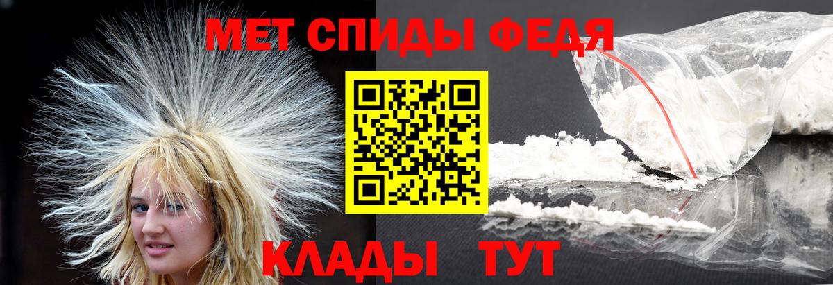 МЕТАМФЕТАМИН  Вход с VPN  Свободный  Метамфетамин Methamphetamine  Метамфетамин Methamphetamine 