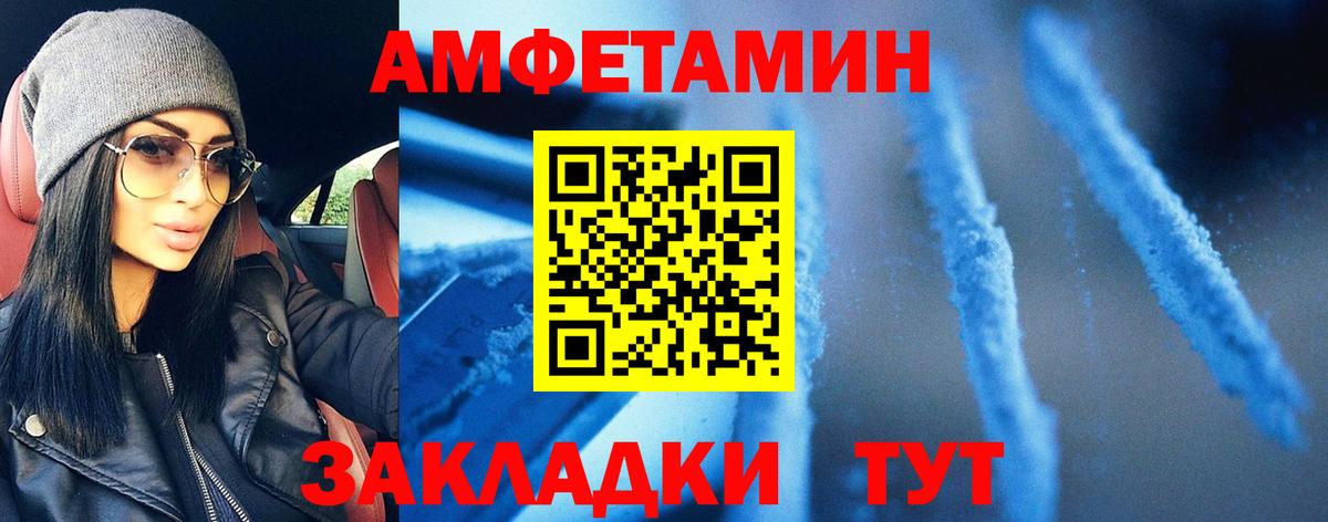Метамфетамин винт Свободный