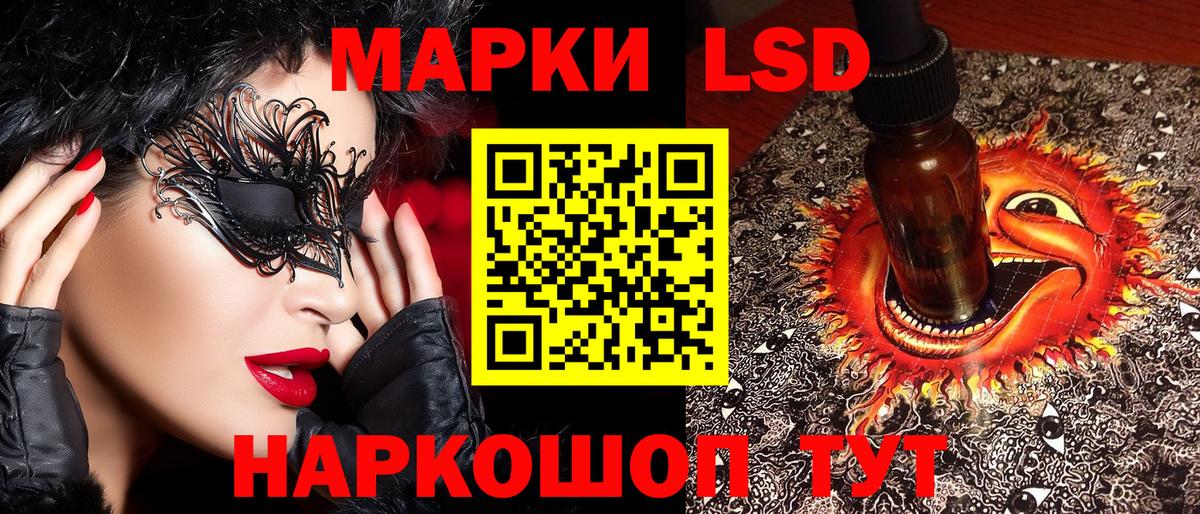 Марки 25I-NBOMe 1,8мг Свободный