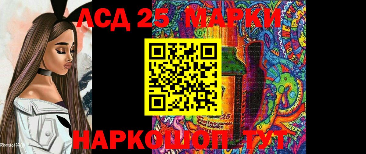 Свободный  Марки 25I-NBOMe  Вход с VPN  Марки 25I-NBOMe 1500мкг 