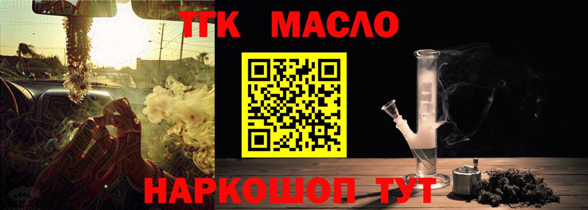 сколько стоит  Вход с VPN  Свободный  Дистиллят ТГК Wax 