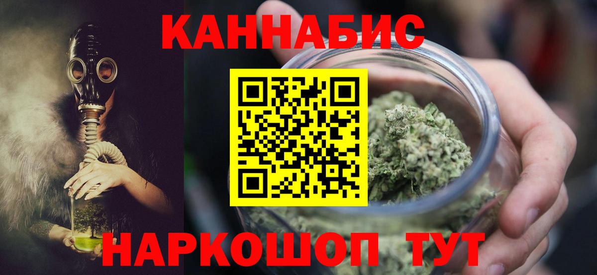 Свободный  Конопля планчик  Конопля White Widow  Вход с VPN  Шишки марихуана Bruce Banner 