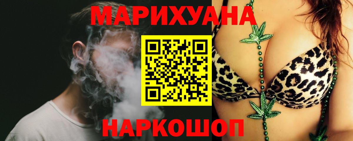 МАРИХУАНА семена Свободный